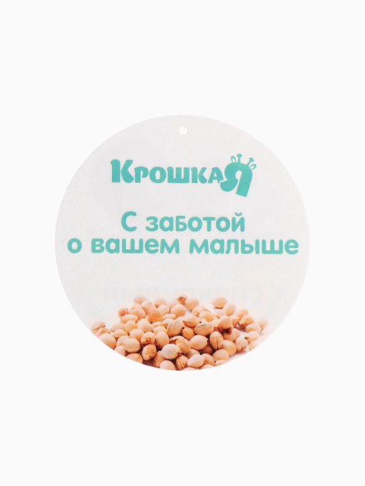 Игрушка грелка от колик «Енот», вишнёвые косточки