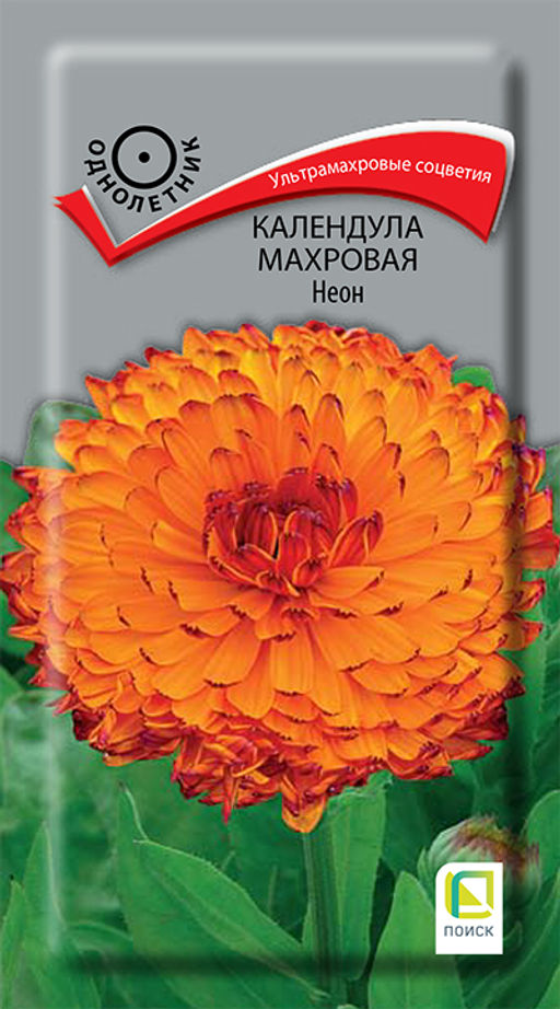 Календула махровая Неон (ЦВ) ("1) 0,1гр.