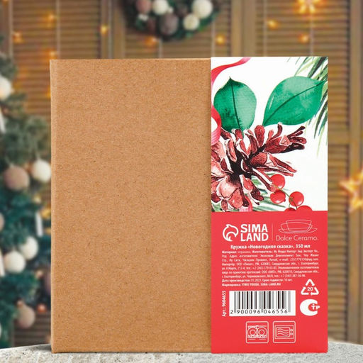 Кружка Новогодняя сказка, 350 мл - Dolce Ceramo. фото 5