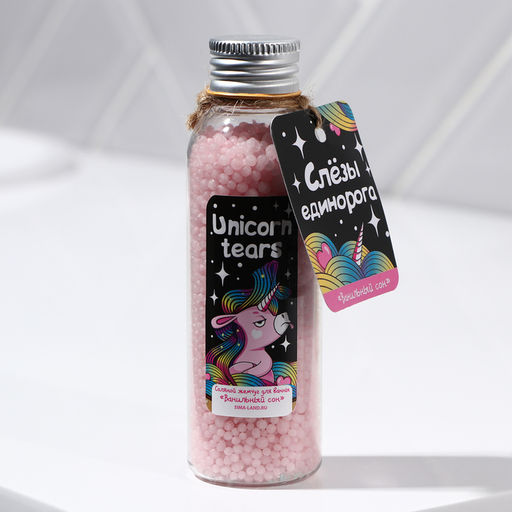 Жемчуг для ванны соляной Unicorn tears, 90 г, аромат ванили, Beauty Fox