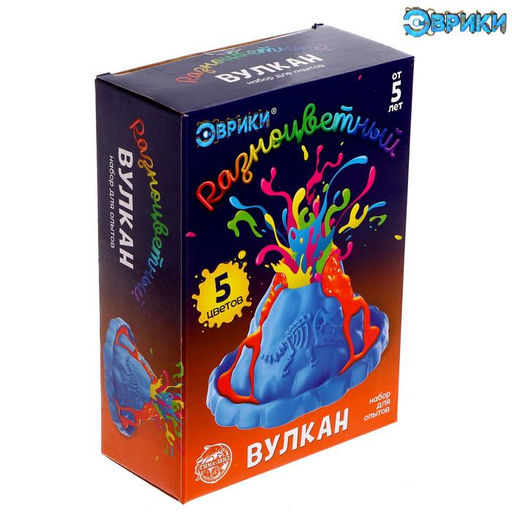 Набор для опытов «Разноцветный вулкан», 5 цветов
