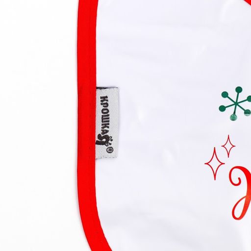 Нагрудник Крошка Я 1 Новый год непромокаемый на завязках, махра, новогодняя подарочная упаковка  фото 3