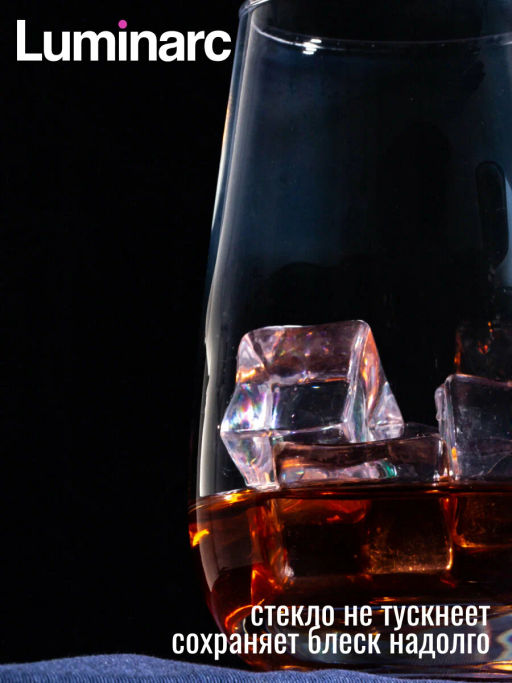 Стакан СИР ДЕ КОНЬЯК 350мл высокий арт.P7525 /Люминарк/ - Luminarc фото 4