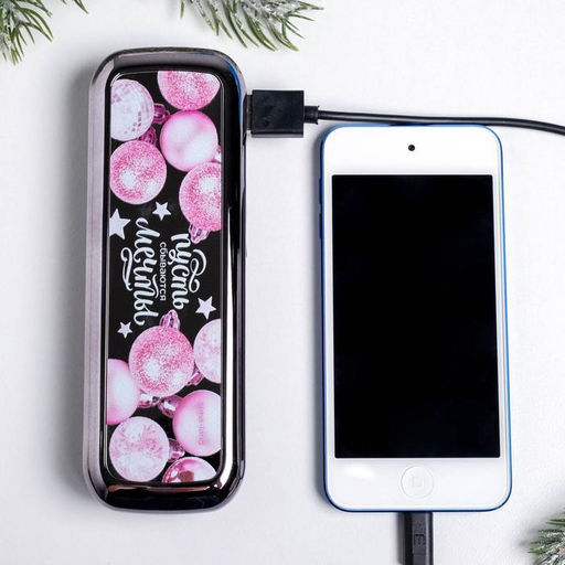 Ежедневник и зарядное устройство (4500 mAh) Чудесных моментов, набор - Like me фото 6