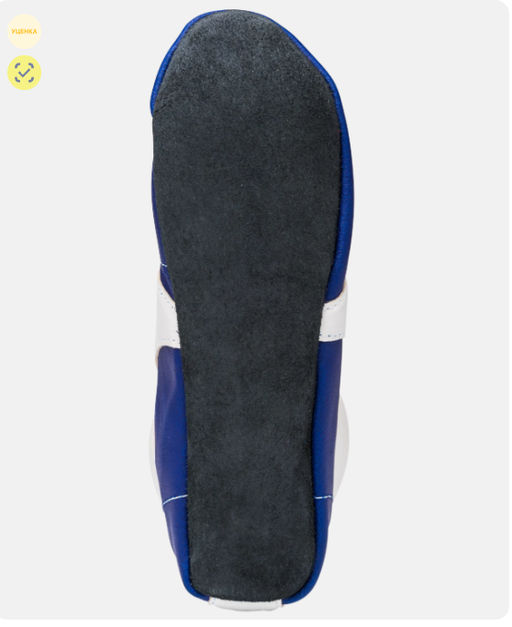 БЕЗ УПАКОВКИ Обувь для самбо Rusco SM-0102, кожа, синий