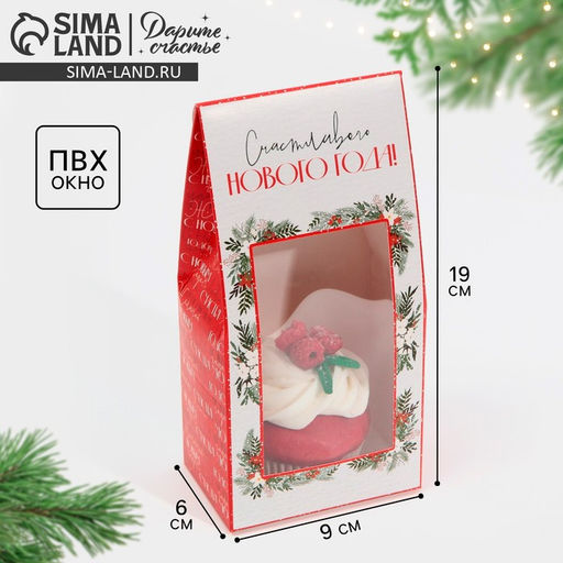 Цена за 5 шт. Коробка складная новогодняя «Хюгге», 9 х 19 х 6 см