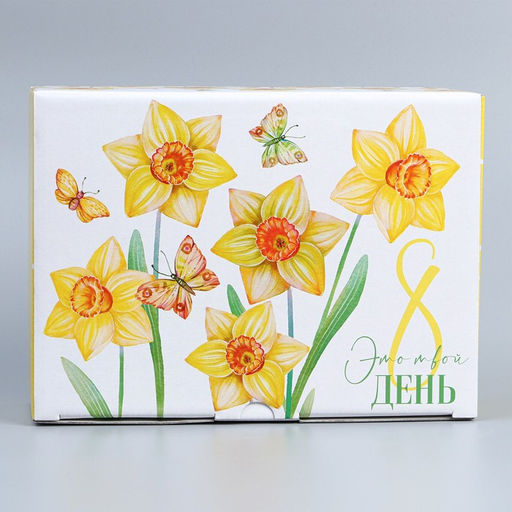 Цена за 2 шт. Коробка подарочная сборная, упаковка, «С 8 марта», 26×19×10 см