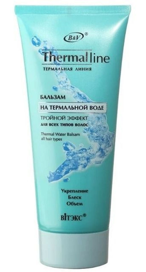 Термальная Бальзам Тройной эффект для всех типов волос, 200 мл