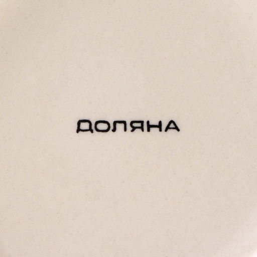 Салатник керамический Доляна Морской мир, 800 мл, d=14 см, цвет коричневый  фото 13