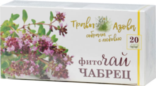 Травы Азова. Чабрец карт.упаковка, 20 пак. (Уцененная)