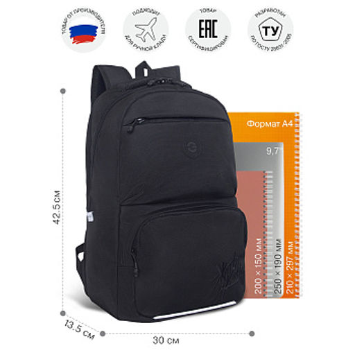 RU-639-7 Рюкзак - Grizzly фото 13