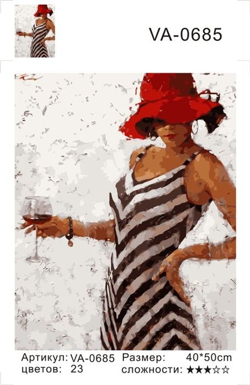 Дама с бокалом - Colibri фото 2