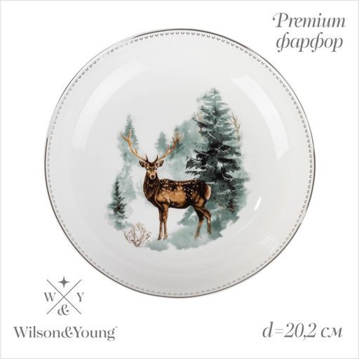 Салатник новогодний «Зимний лес», 20.2×3.6 см, 650 мл, фарфор, белый