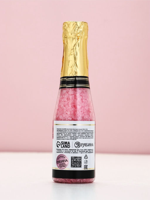 Подарочный набор Love Champagne, гель для душа и соль для ванны во флаконах шампанское, Чистое Счастье