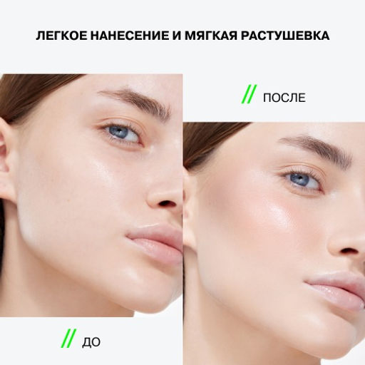 Influence Beauty Кремовый контуринг Petroleum тон 01  фото 7