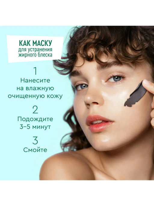 ЧИСТ.ЛИНИЯ очищ.косм.ср-во 5в1 Идеальная кожа 120мл