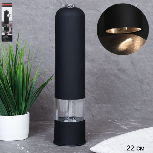 Мельница для перца 22 см / HF-56 /уп 50/ черная электрическая - Галеонтрейд фото 2