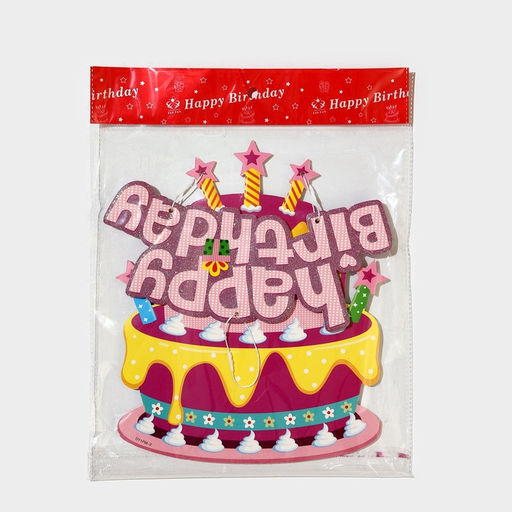 Украшение подвеска «С Днём Рождения», 42×26 см, розовое