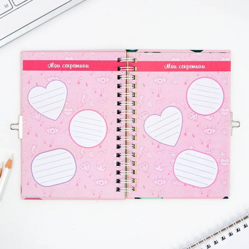 Анкета в твердой обложке на замочке Дружба навсегда, А6 40 л - Artfox фото 14