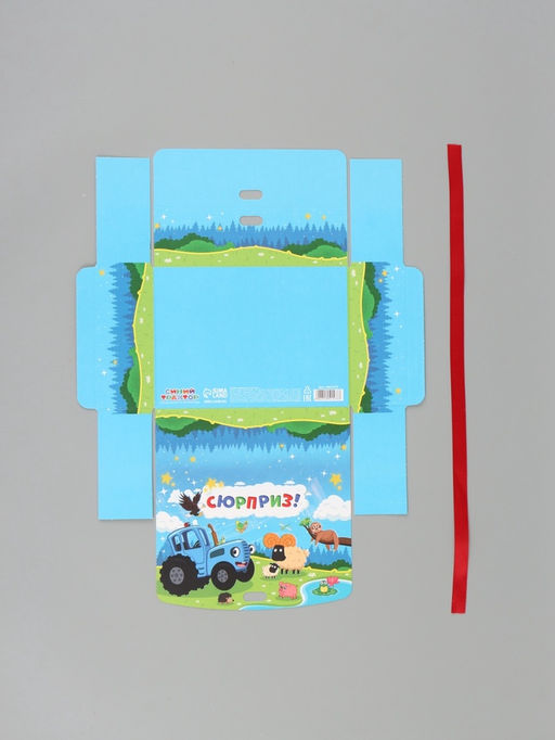 Цена за 3 шт. Коробка подарочная «Синий трактор», 16,5 х 12 х 5 см