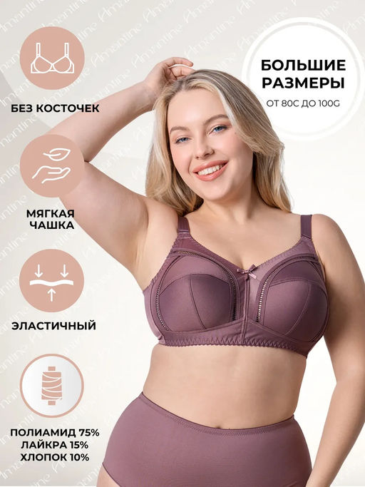 М005 бюст - Новое время фото 3