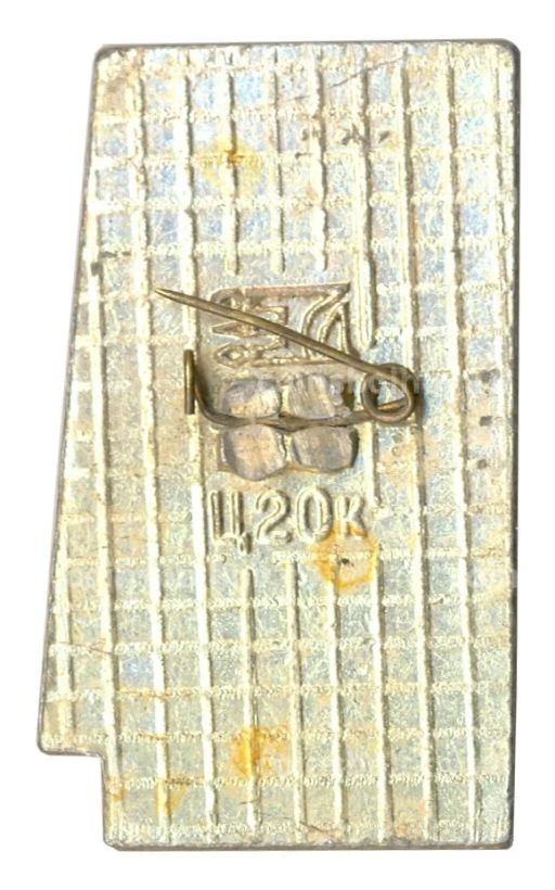 Значок Полтава