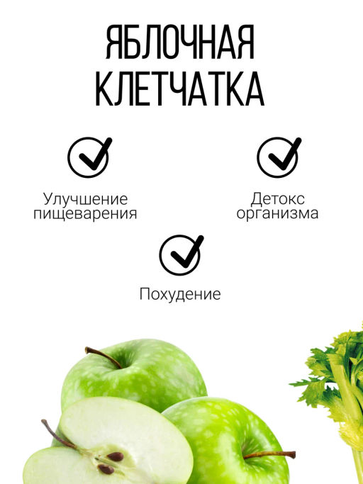 НАТУРАЛЬНАЯ суперзелень - здоровье, жизненная энергия 150 г