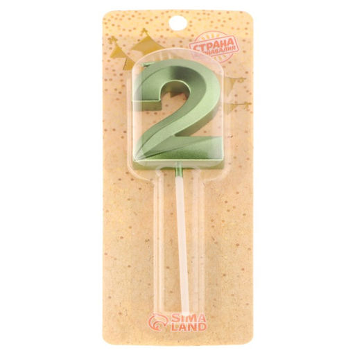 Цена за 2 шт. Свеча в торт на шпажке «Цифра 2», зеленая, 5 см
