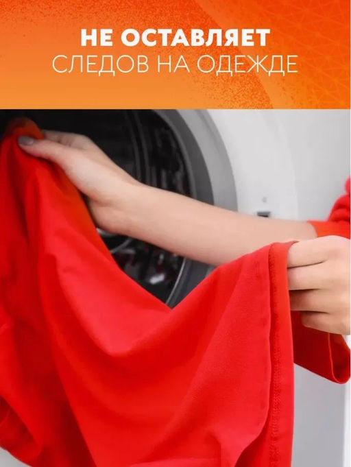 Порошок для стирки SMART FOX COLOR Горный эдельвейс, 1,5кг  фото 6