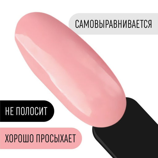 Гель лак для ногтей, CLASSIC COLORS, 3-х фазный, 8мл, LED/UV, цвет розовый румянец (46) - Queen fair фото 3