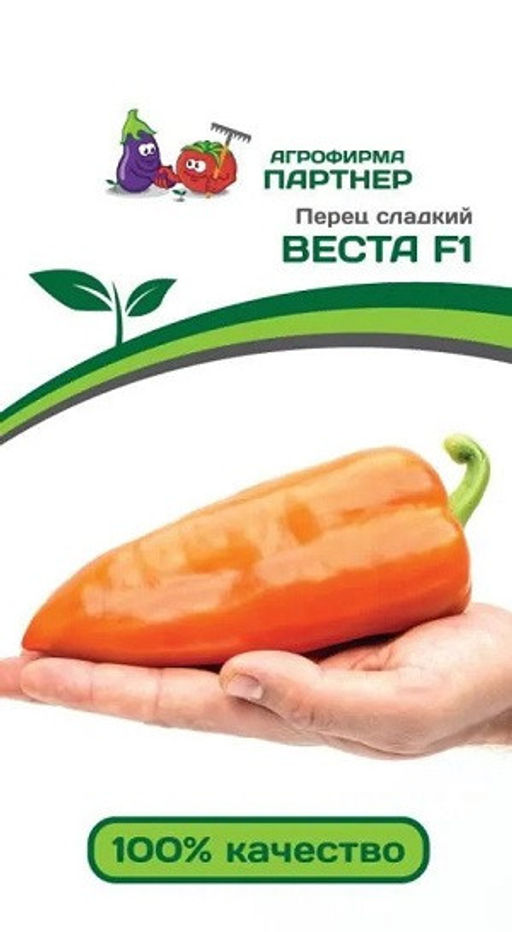 3110P Перец ВЕСТА F1 5шт