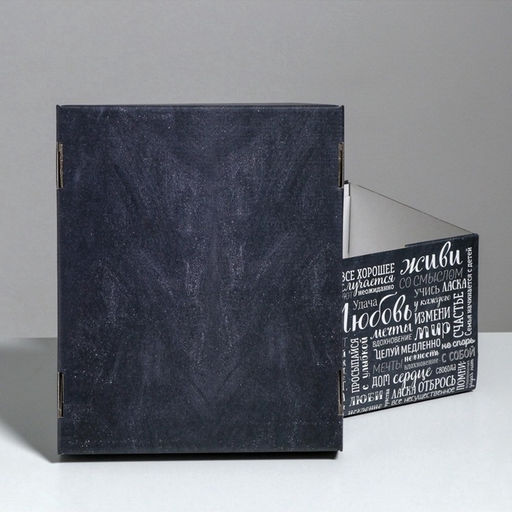 Коробка подарочная складная, упаковка, Любовь Счастье Удача, 31?25.5?16 см