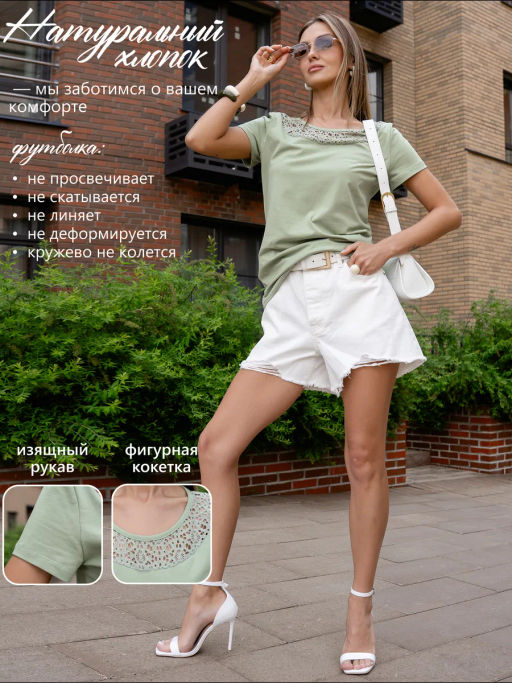 Футболка хлопок 95%, лайкра 5% - Binita фото 9