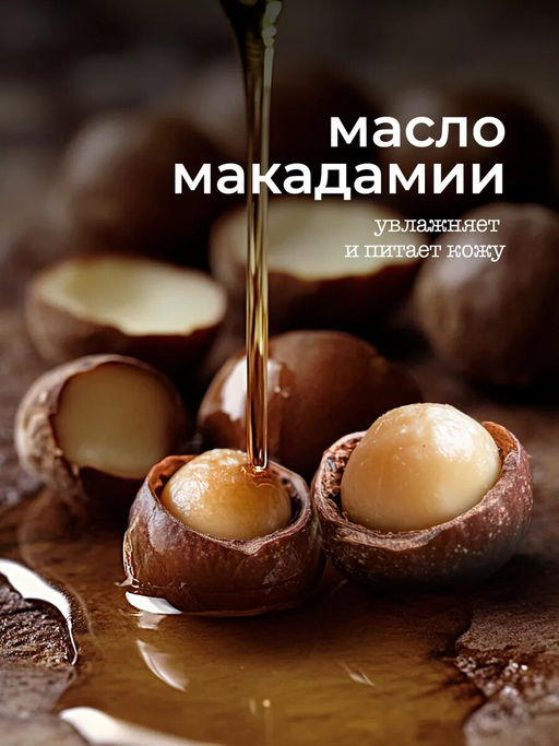 GRASS жидкое мыло парфюмированное 1 л с дозатором MILANA Амбра и нероли  фото 3