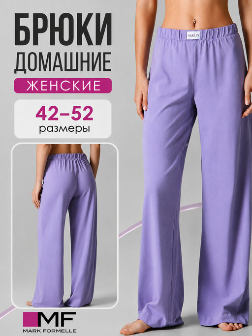 Товар дня