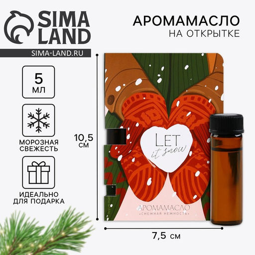 Эфирное масло новогоднее на открытке Let it snow, аромат свежести, 5 мл - Simaland фото 2
