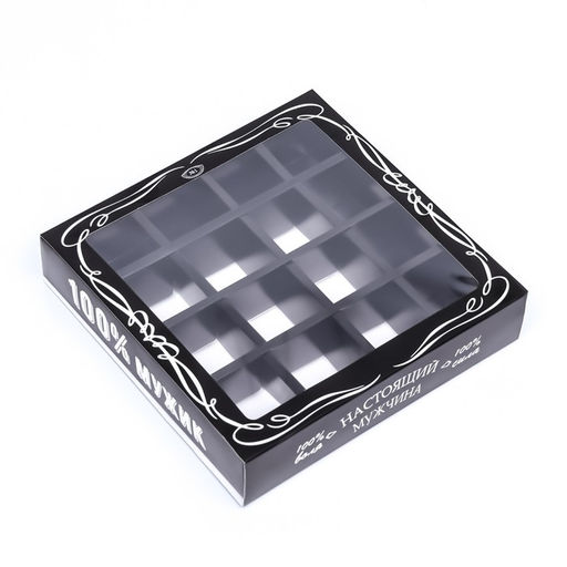 Коробка для 16 конфет, Настоящий мужчина 17.7?17.7?3.8 см