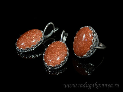 Кольцо Серьги с авантюрином имитация размер 17