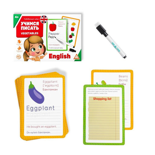 Развивающий набор пиши-стирай Учимся писать. Vegetables, 15 карт - Лас играс фото 2