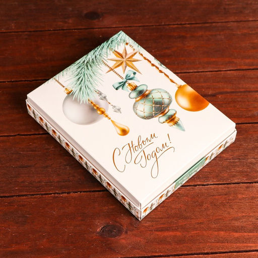 Цена за 5 шт. Упаковка для конфет 12 шт Елочные игрушки серия 19 х 15 х 3,5 см - Simaland фото 3