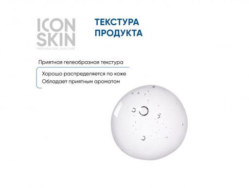 Сыворотка-пилинг для лица ночная с комплексом AHA + PHA + BHA кислотами. Комбинированная, жирная и п