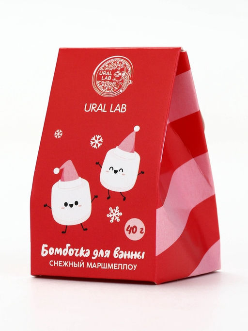 Бомбочка для ванны Снежный маршмеллоу, 40 г, URAL LAB