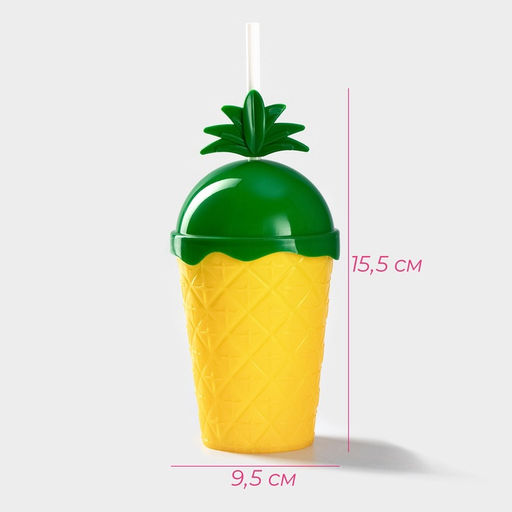 Цена за 12 шт. Стакан пластиковый с трубочкой и крышкой Доляна Ананас, 450 мл, жёлтый  фото 2