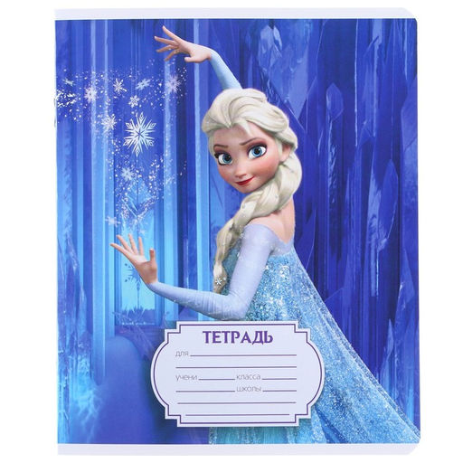 Цена за 10 шт. Тетрадь 12 листов, 5 видов МИКС, линейка, Холодное сердце - Disney фото 10