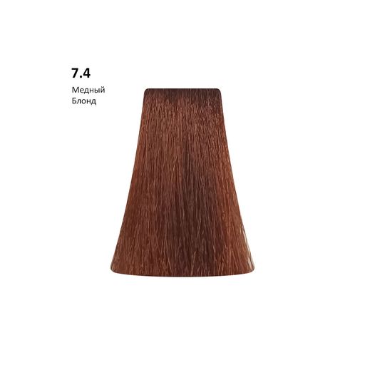 7.4 Copper медный блонд, 100 мл - Picasso фото 2