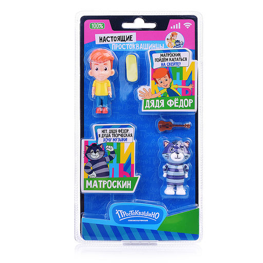 Коллекционная фигурка "Настоящие простоквашинцы" 2 шт Матроскин, Дядя Федор, в блистере