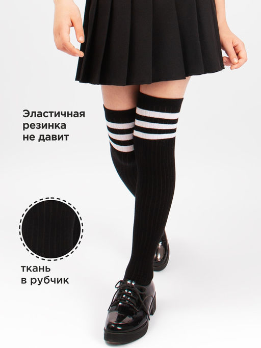 Гольфы для девочки Соль&Перец  фото 34