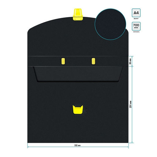 Папка-портфель А4, 700 мкм, 1 отделение, Calligrata, чёрный, неон салатовый  фото 3