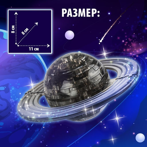 3D пазл Планета, кристаллический, 40 деталей, цвета МИКС - Zabiaka фото 10