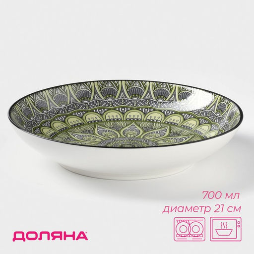 Тарелка глубокая Доляна Мирсоле, d=21 см, керамика, зелёная
